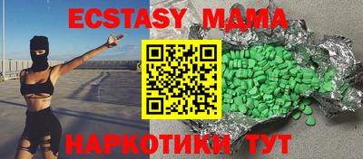 индика Гусь-Хрустальный
