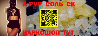 a pvp Гусиноозёрск