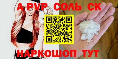 mdma Балашиха