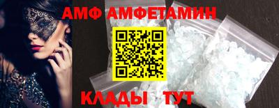 скорость Балаково