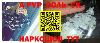 a pvp Гусиноозёрск