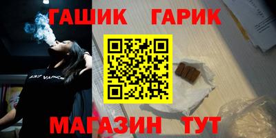 ешки Гусев