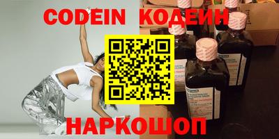 скорость Балаково