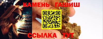 скорость Балаково