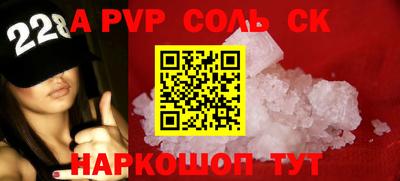 скорость Балаково