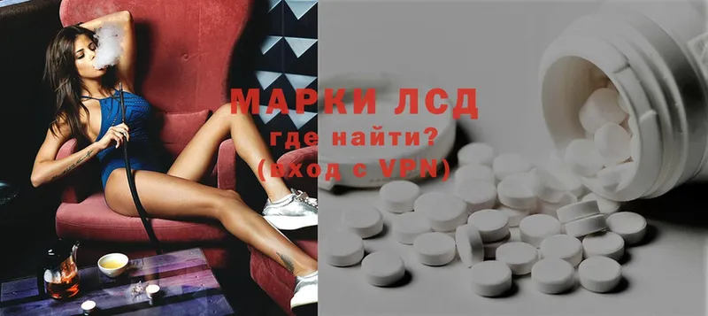 купить наркоту  Чусовой  Лсд 25 экстази ecstasy 