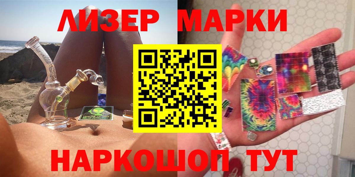 LSD-25 экстази кислота  Вход с VPN  Лсд 25 экстази  Чусовой  LSD-25 экстази ecstasy 