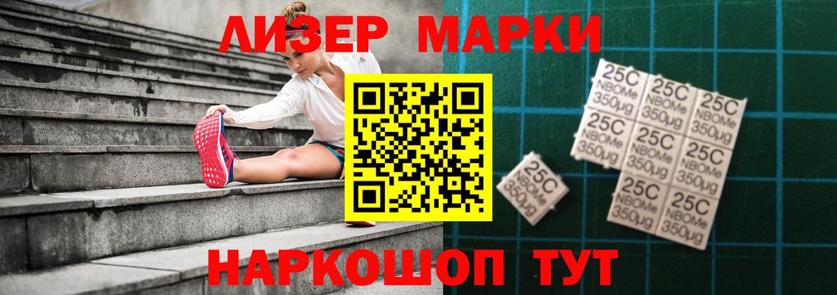 LSD-25 экстази кислота Чусовой