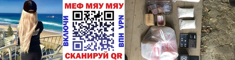 Мефедрон 4 MMC  купить наркоту  Чусовой 