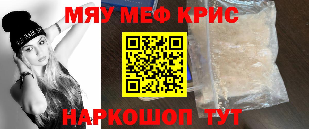 МДМА Чусовой