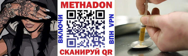 ссылка на мегу ссылка  Чусовой  darknet клад  Метадон белоснежный 