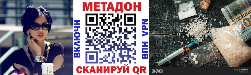 МЕТАДОН мёд Чусовой