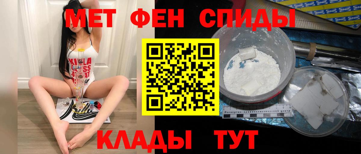 Меф МЯУ МЯУ   COCAIN  COCAIN  Чусовой  МАРИХУАНА  Купить наркоту  ГАШИШ 