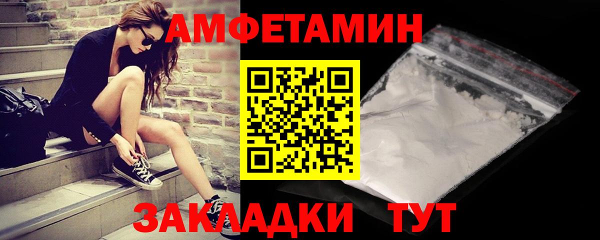 Метамфетамин кристалл  Метамфетамин кристалл  Чусовой 