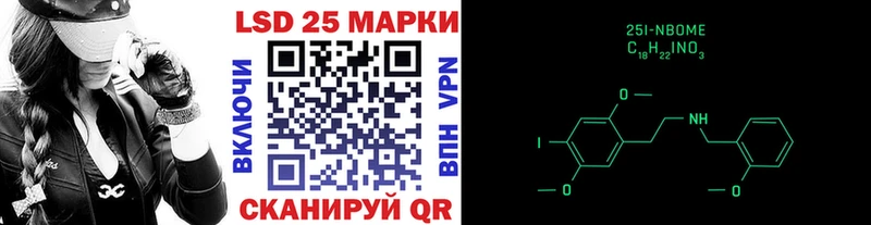 Марки NBOMe 1500мкг  OMG зеркало  Чусовой 