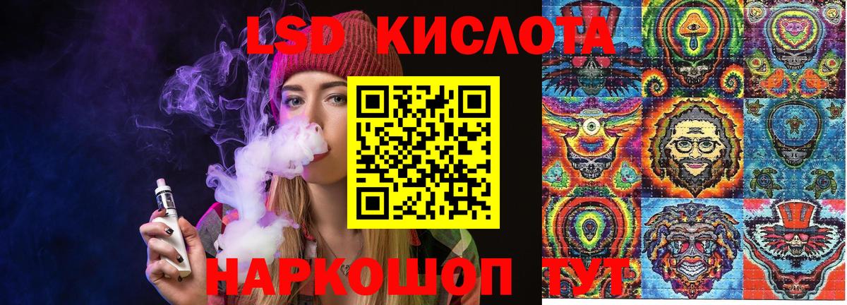 Наркотические марки 1500мкг  Чусовой  Наркотические марки 1500мкг 