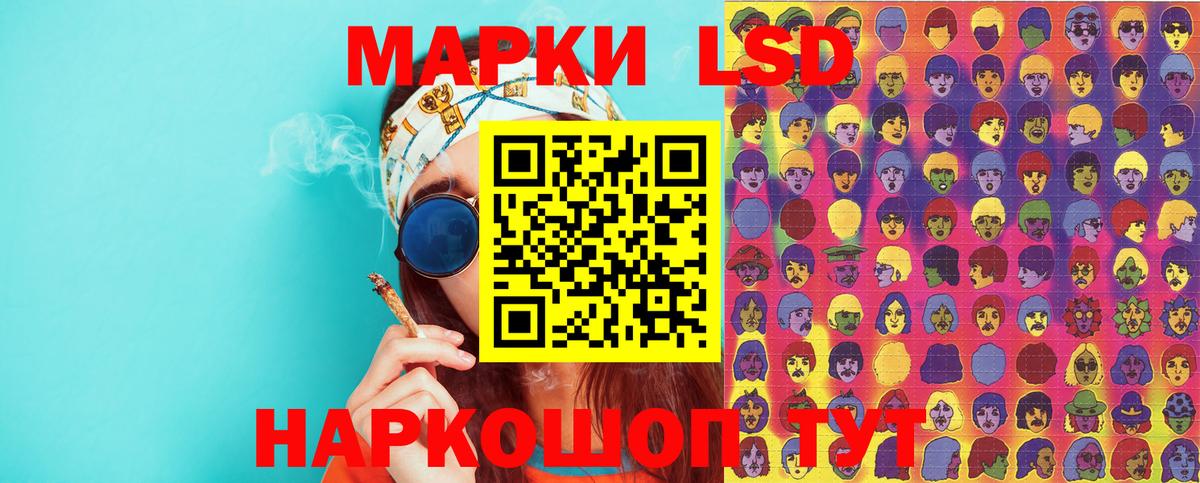 Марки NBOMe 1,8мг Чусовой