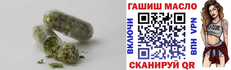 ТГК жижа  купить наркотик  Чусовой 