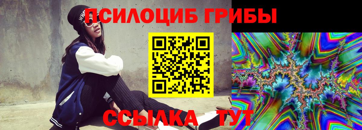 Как найти закладки?  Чусовой  Вход с VPN  Мефедрон   ГАШ  НБОМе 