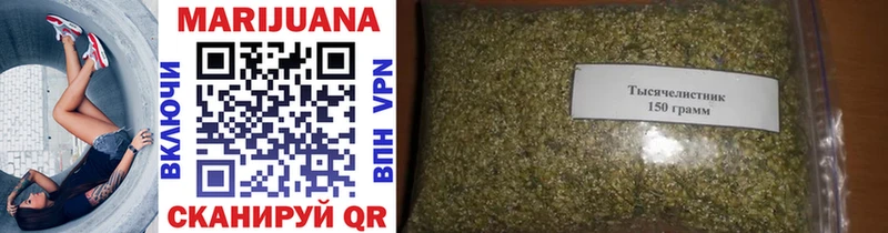 кракен зеркало  купить закладку  Чусовой  Канабис Ganja 