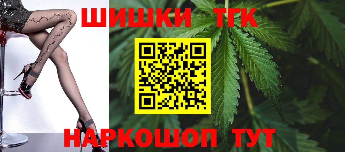 Каннабис OG Kush Чусовой